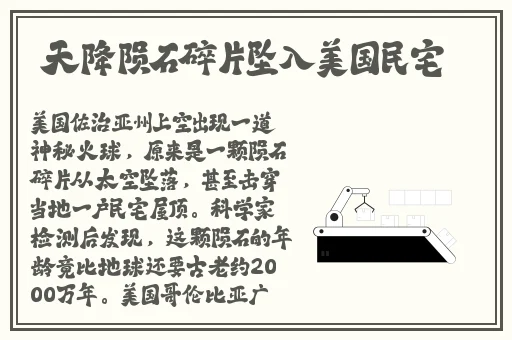 男朋友说迈开腿让我检查一下