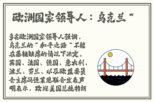 JUL532外勤突然下大雨